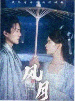 归途列车 剧集海报