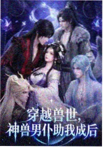 纸鸢少年 动漫海报